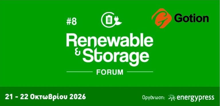 8ο Renewable & Storage Forum: Με τη Gotion Χρυσό Χορηγό, στο επίκεντρο η νέα εποχή της αποθήκευσης ενέργειας